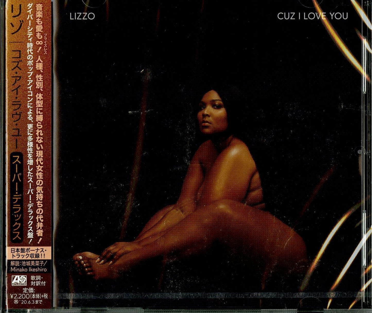 Lizzo - Cuz I Love You (Super Deluxe) - Japan CD Bonus Track
