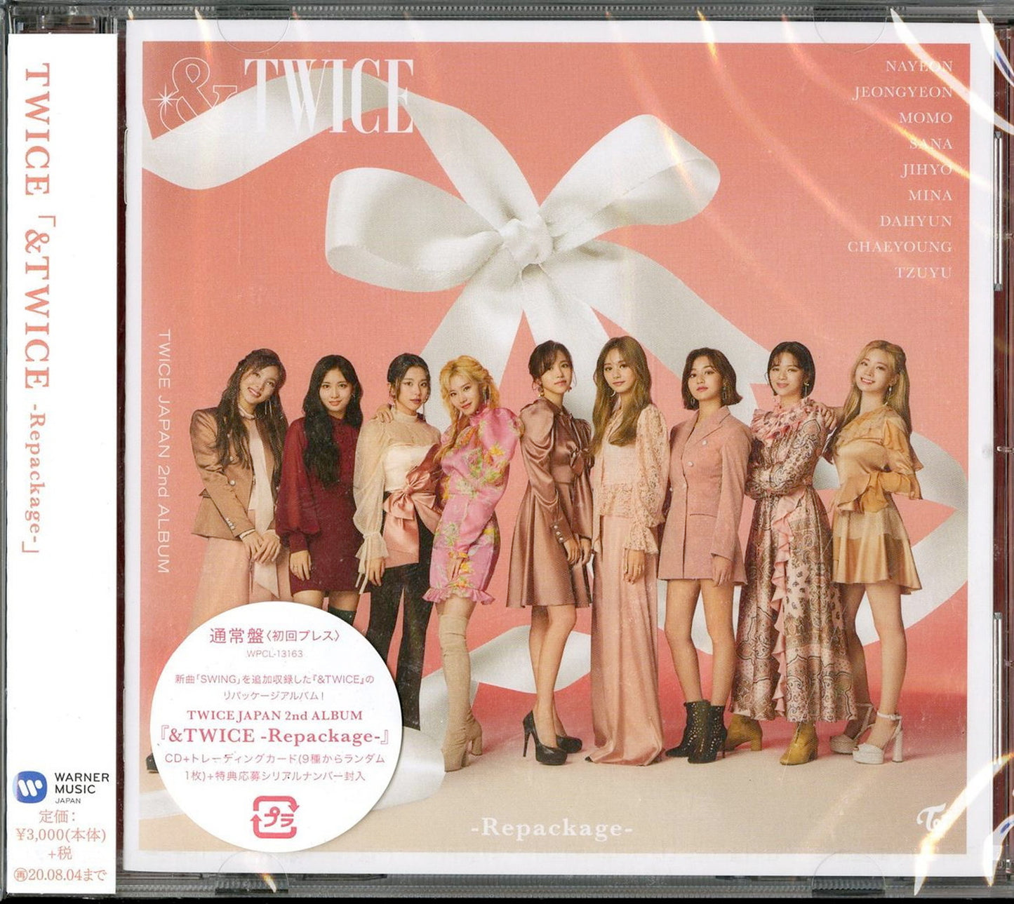 Twice - &Twice-Repackage- - Japan CD Limited Edition