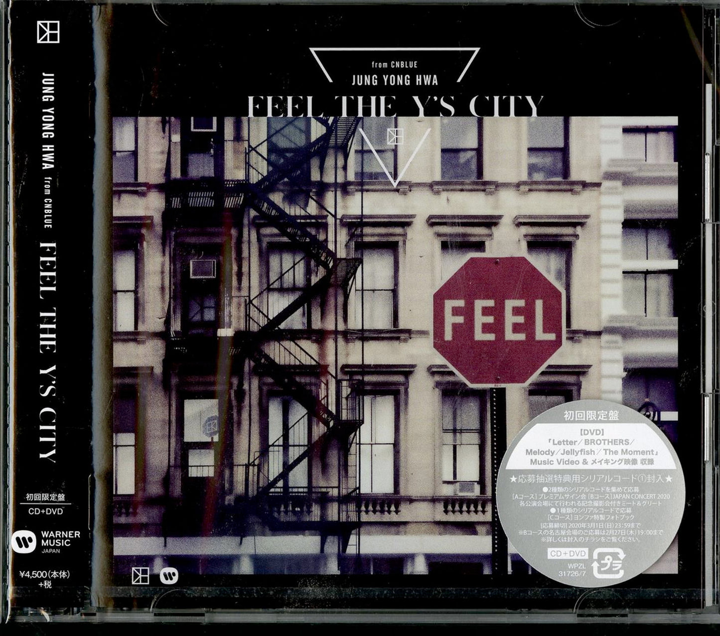 Jung Yong-Hwa (From Cnblue) - Feel The Y'S City - Japan CD+DVD Limited Edition