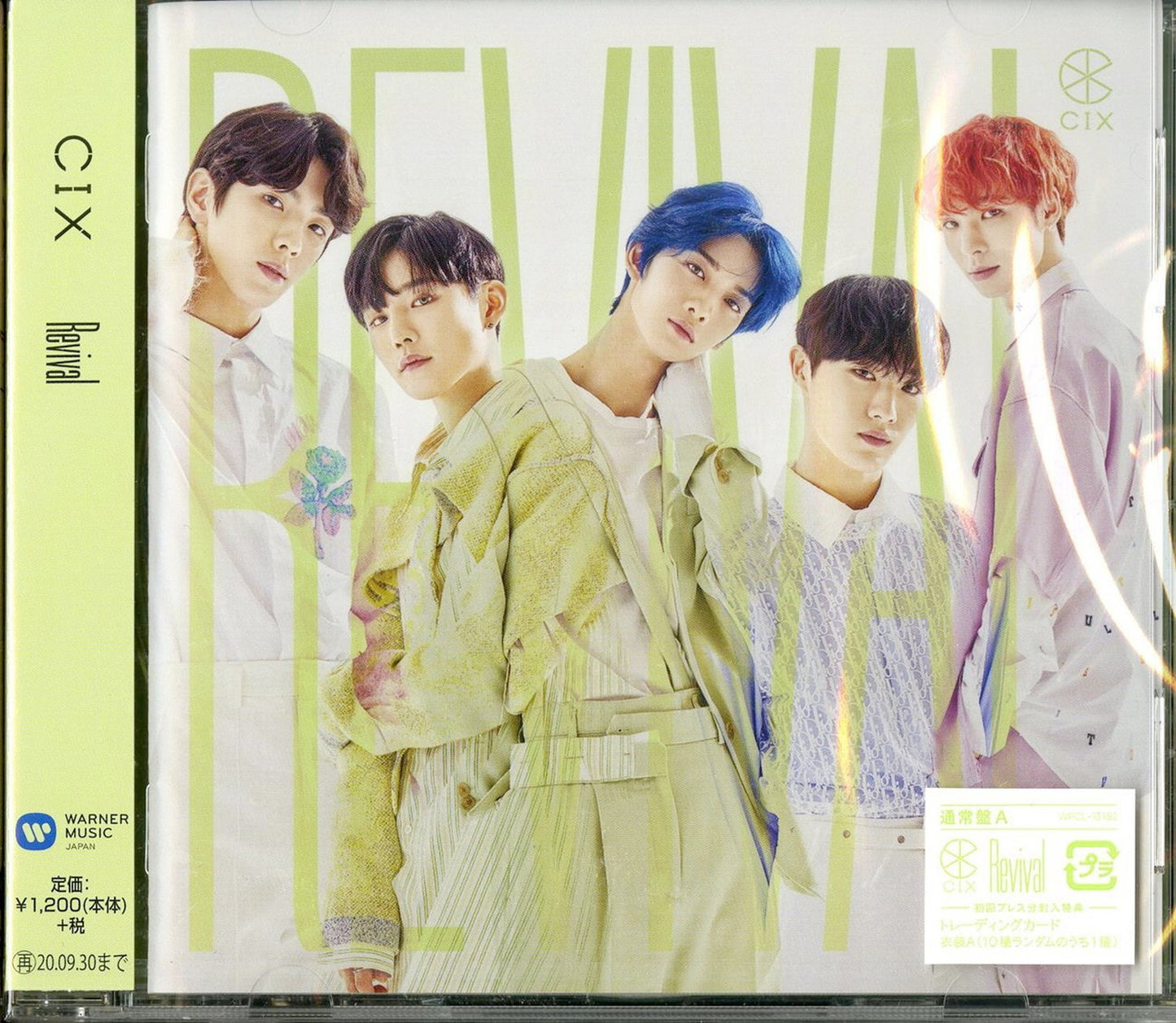 Cix - Revival (Type-A) - Japan CD Limited Edition