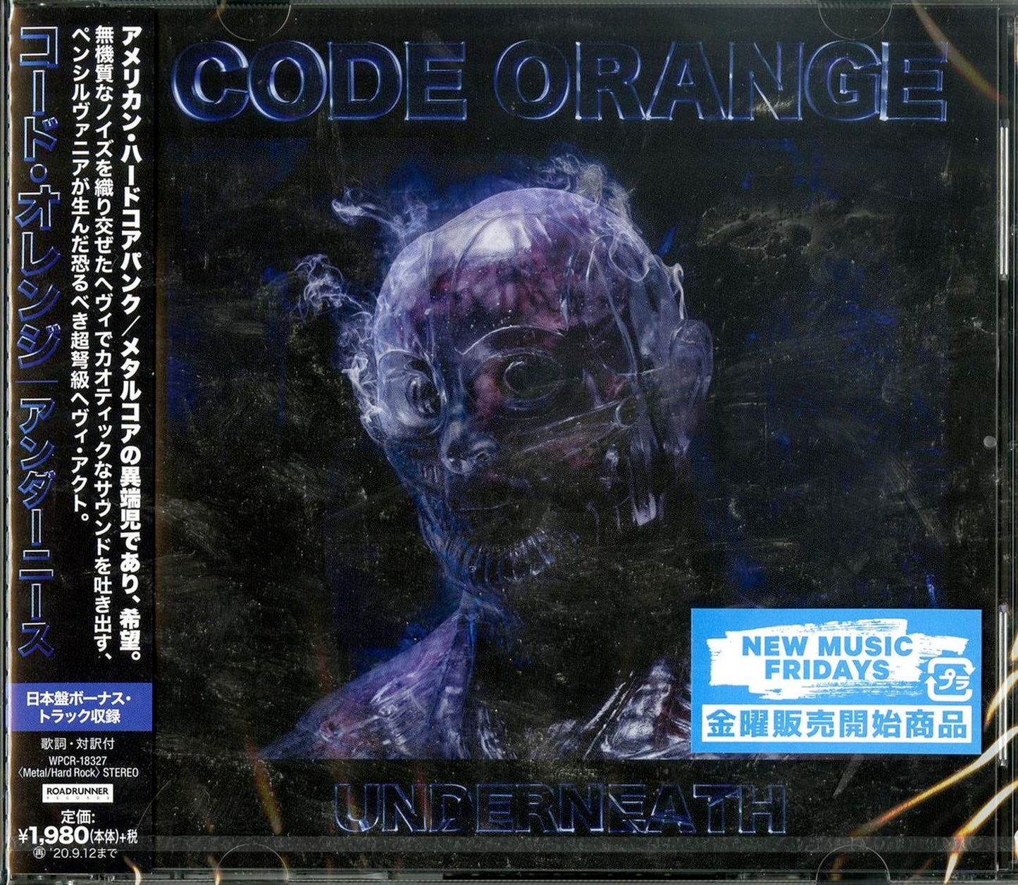 Code Orange - Underneath - Japan CD Bonus Track