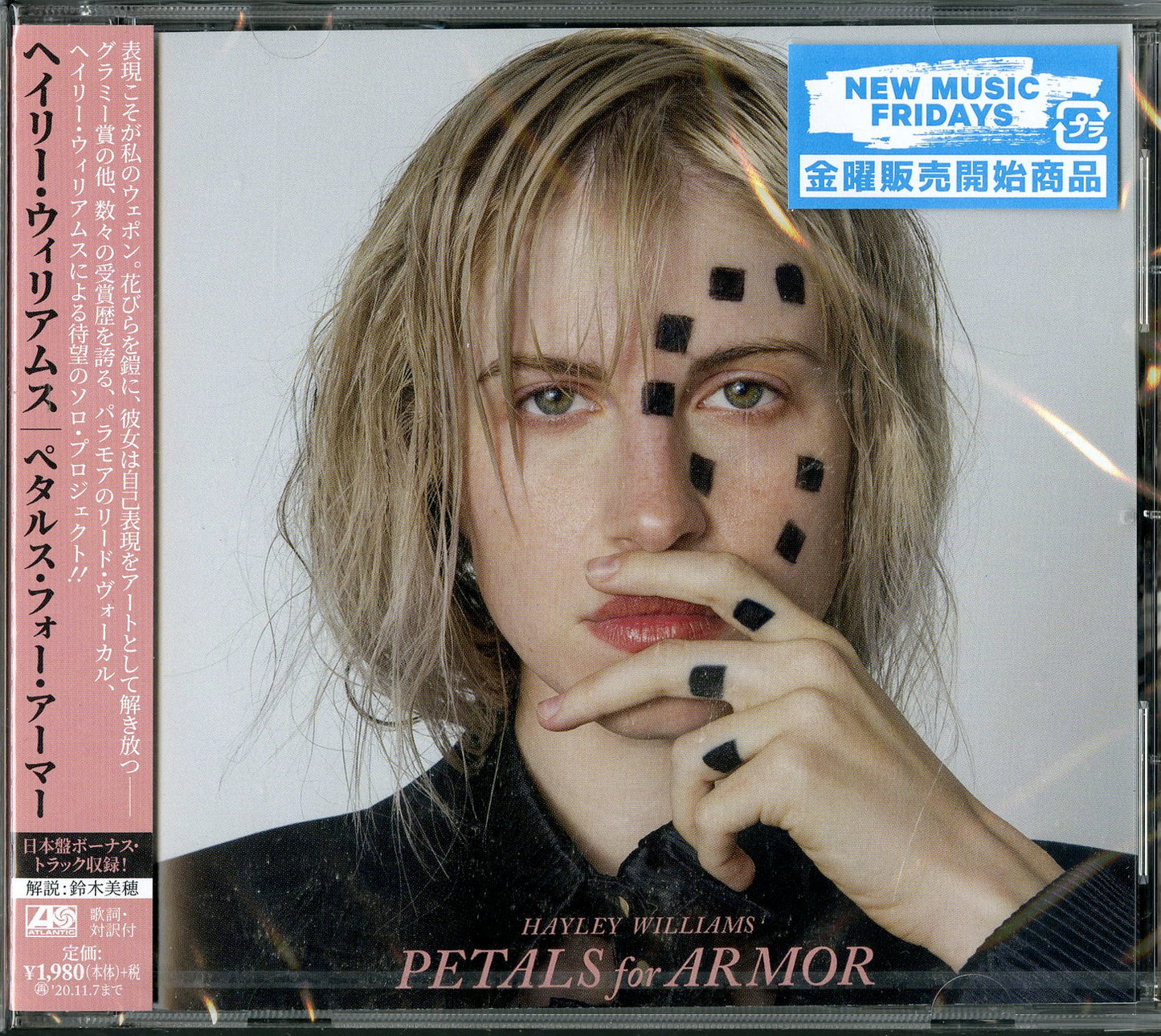 Hayley Williams - Petals For Armor - Japan CD Bonus Track