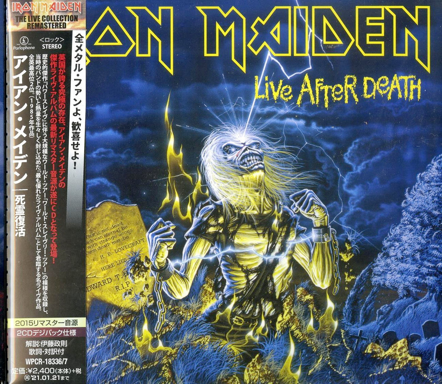Iron Maiden - Live After Death - Japan 2 CD