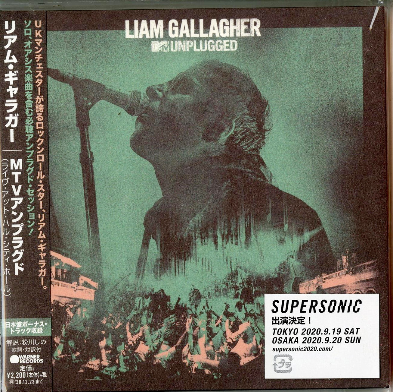 Liam Gallagher - Mtv Unplugged (Live At Hull City Hall) - Japan CD Bonus Track
