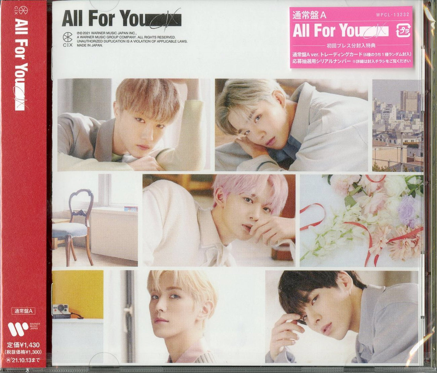 Cix - All For You (Type-A) - Japan CD