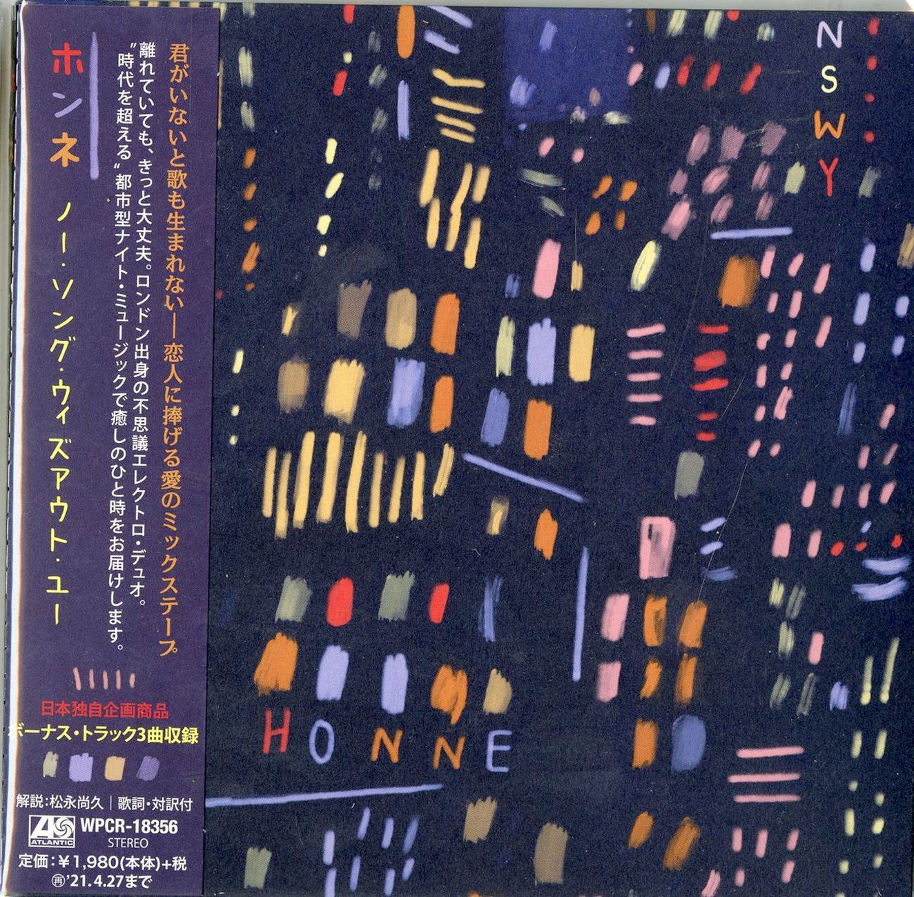 Honne - No Song Without You - Japan CD Bonus Track