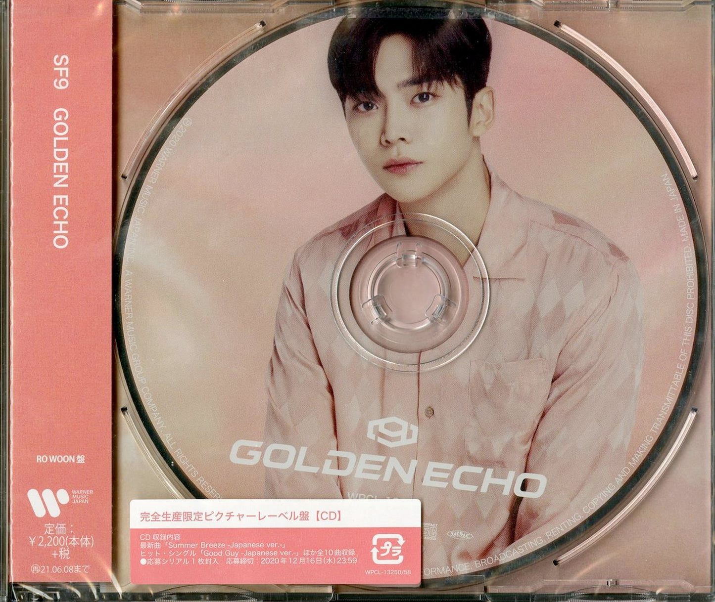 Sf9 - Golden Echo (Ro Woon Ver.) - Japan CD Limited Edition