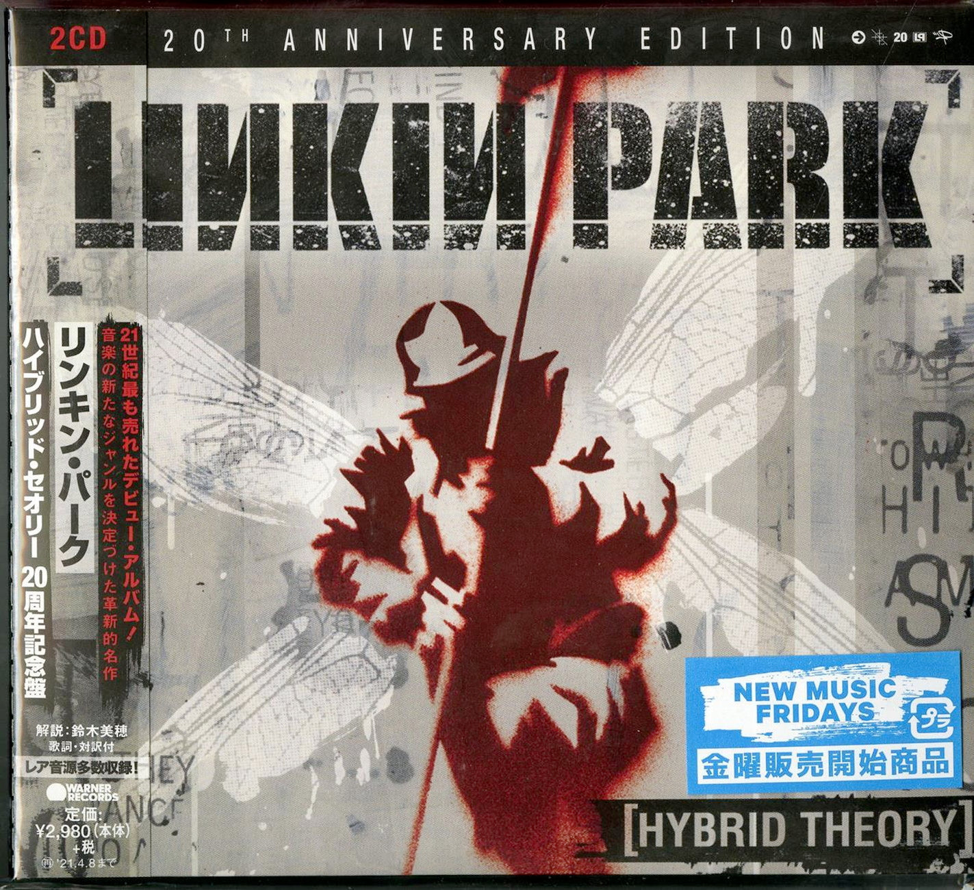 Linkin Park - Hybrid Theory (20Th Anniversary Edition) - Japan 2 CD Bonus Track