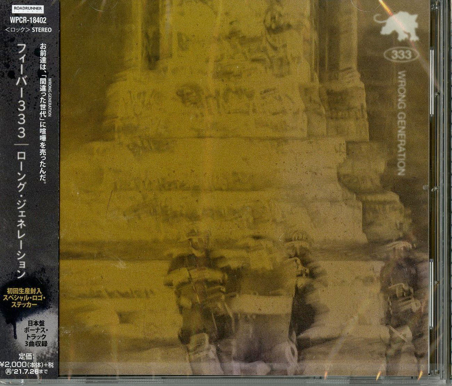 Fever 333 - Wrong Generation - Japan CD Bonus Track