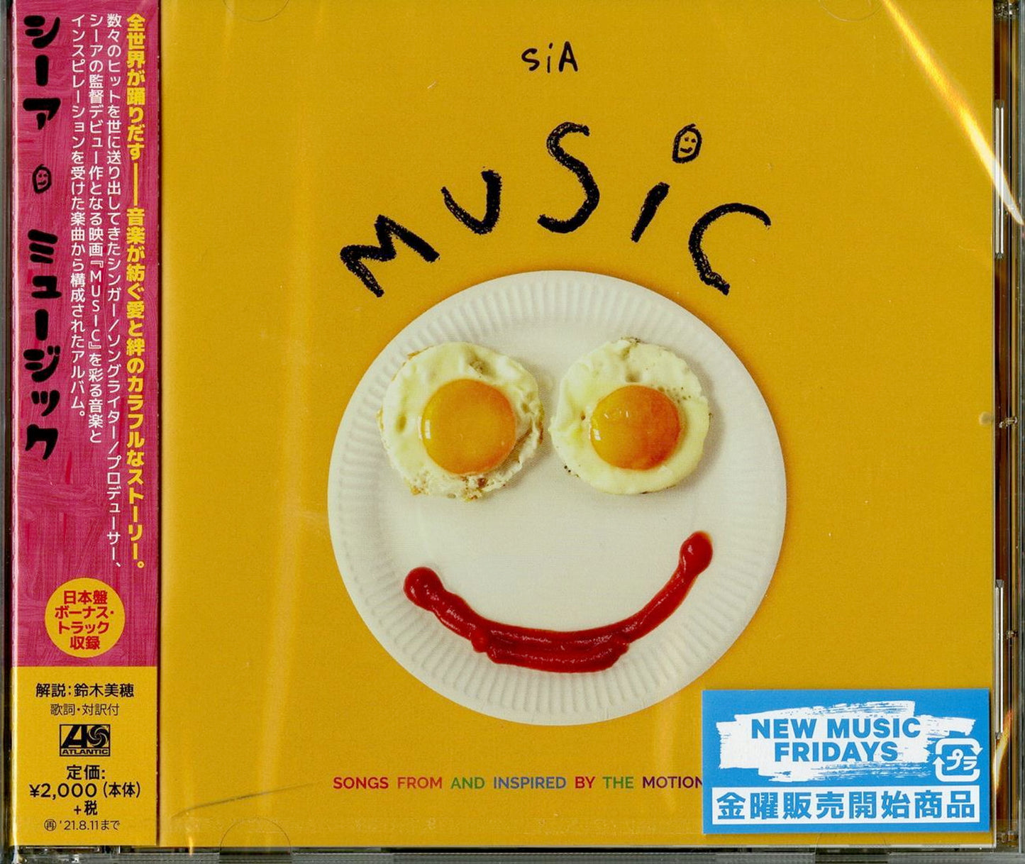 Sia - Music - Japan CD Bonus Track
