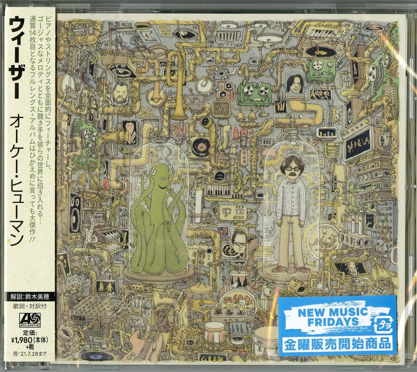 Weezer - Ok Human - Japan CD