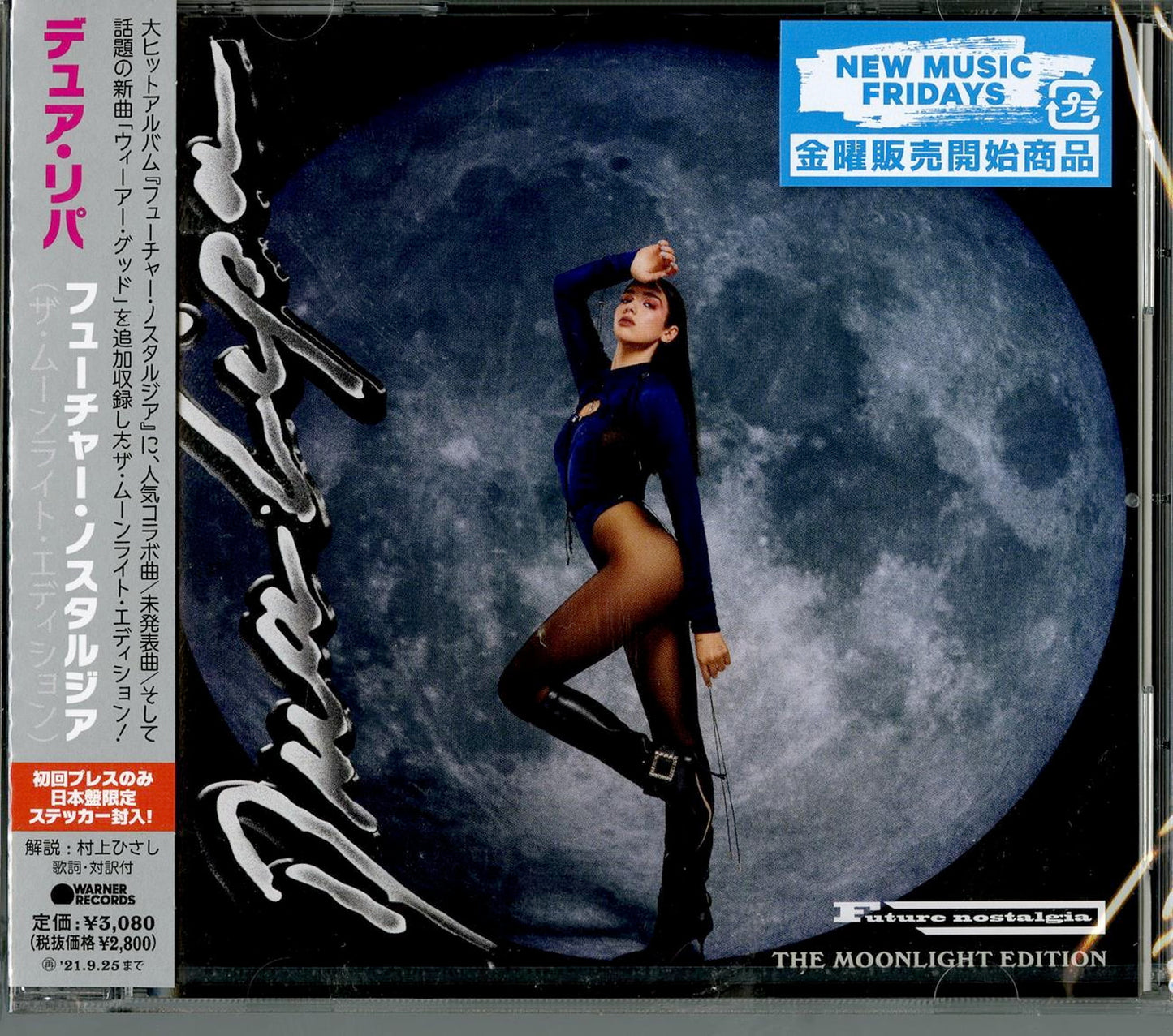 Dua Lipa - Future Nostalgia (The Moonlight Edition) - Japan CD
