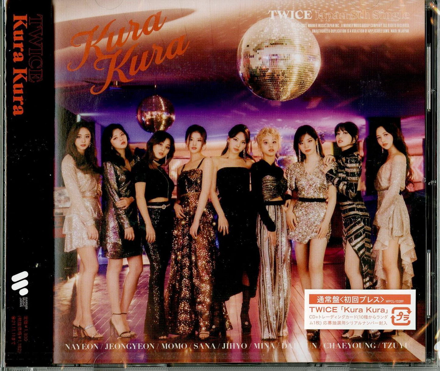 Twice - Kura Kura - Japan CD Limited Edition