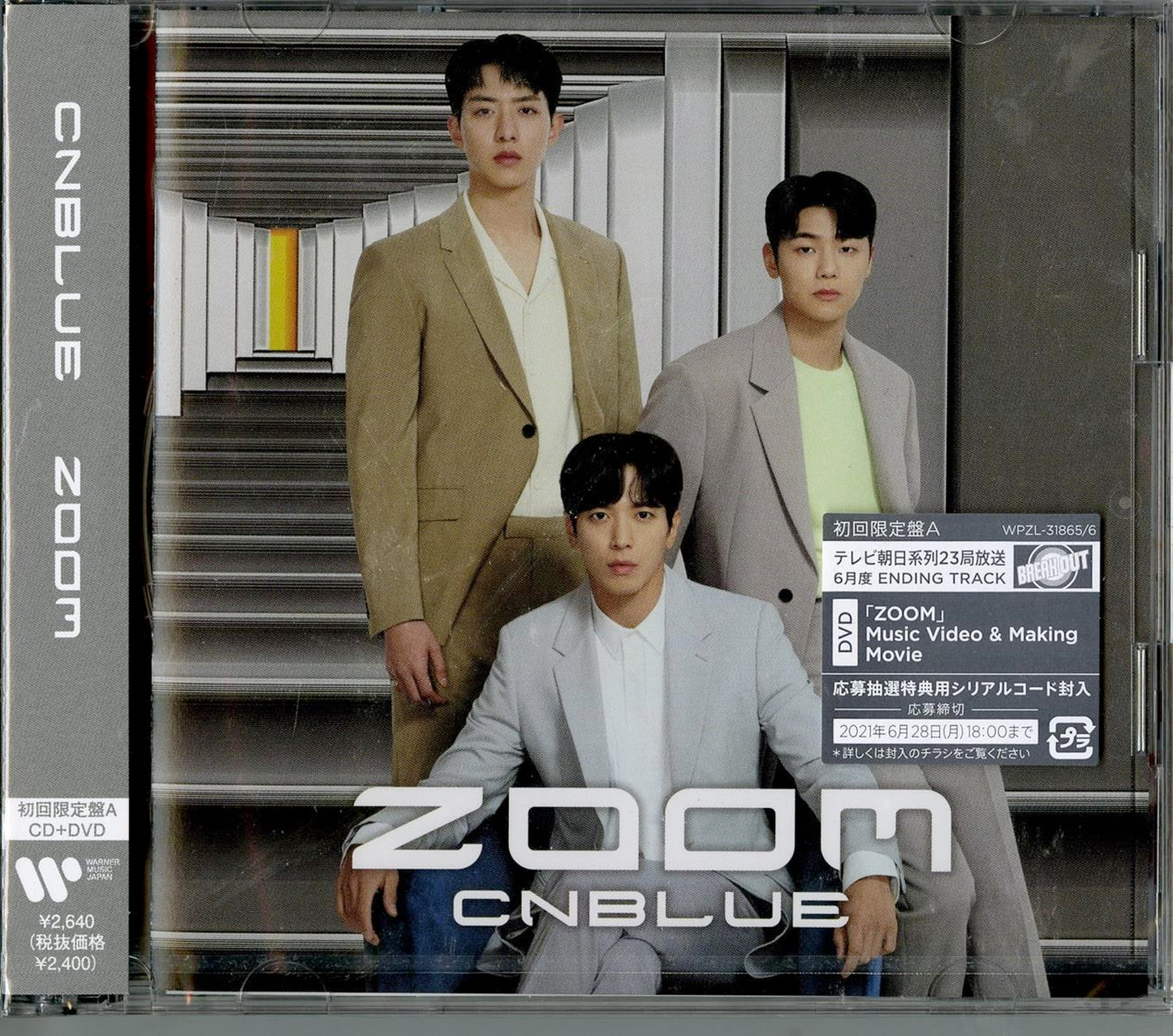Cnblue - Zoom (Type-A) - Japan CD+DVD Limited Edition