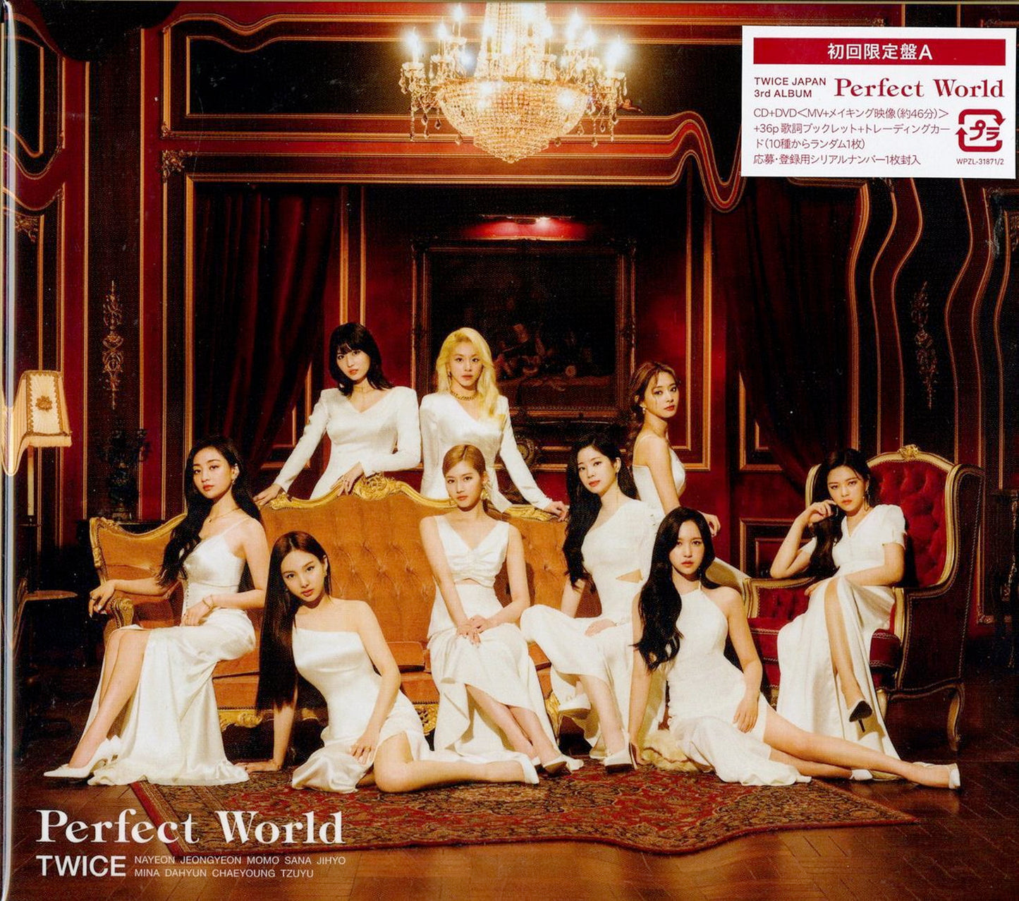 Twice - Perfect World (Type-A) - Japan CD+DVD+Book Limited Edition