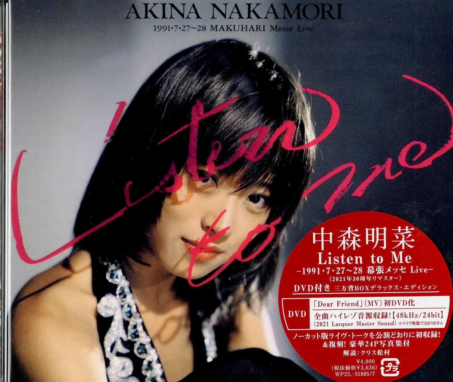 Akina Nakamori - Listen To Me 1991.7.27-28 Makuhari Messe Live <2021 30Th Anniversary Remaster> - Japan 2 CD+DVD+Book Limited Edition