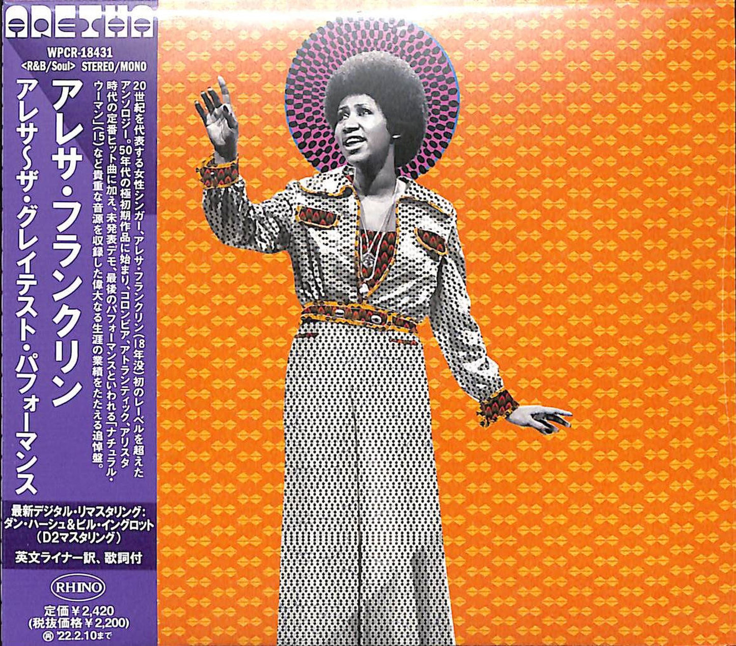 Aretha Franklin - Aretha The Greatest Performance - Japan CD