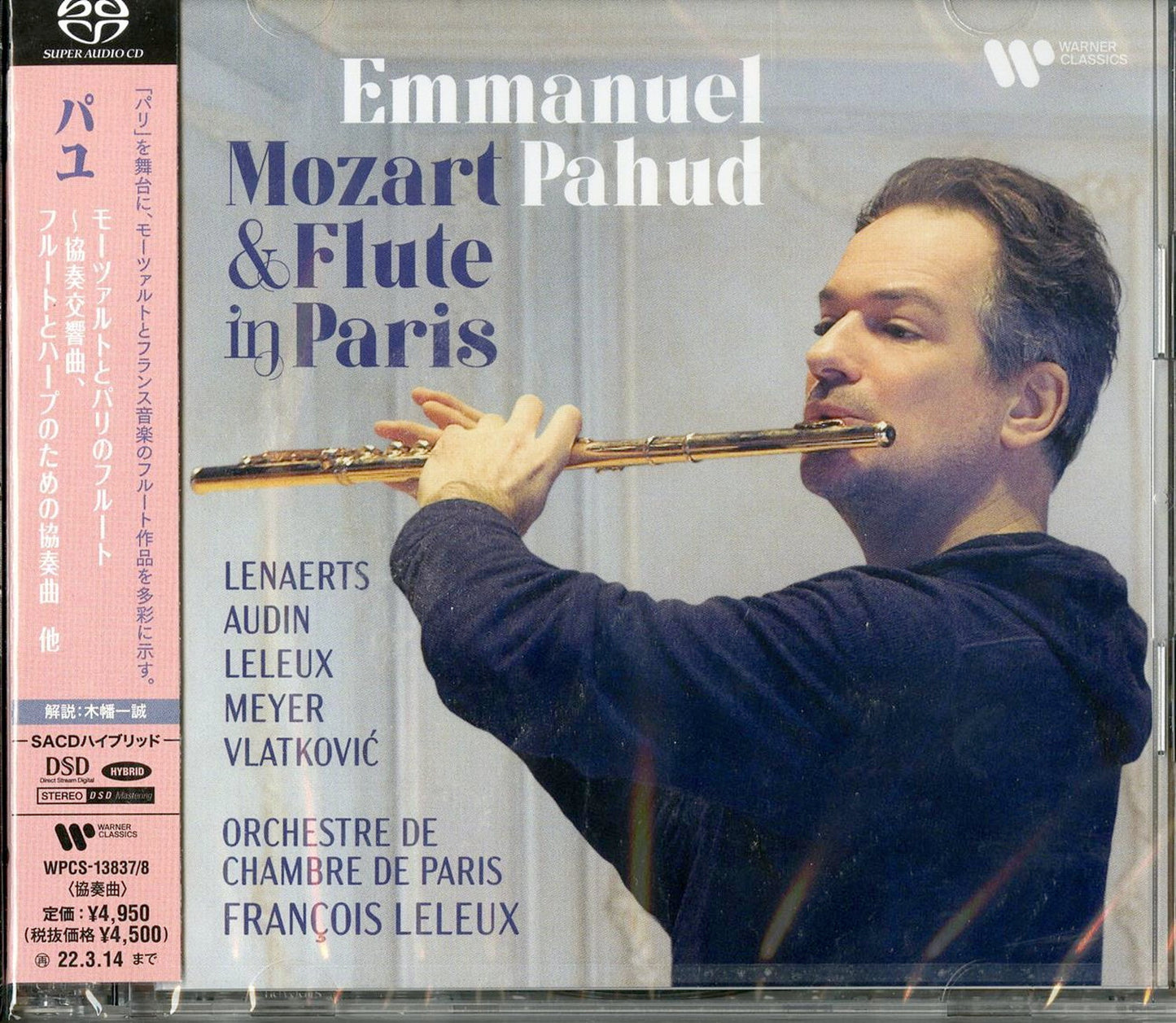 Emmanuel Pahud - Mozart & Flute In Paris - Japan 2 SACD Hybrid