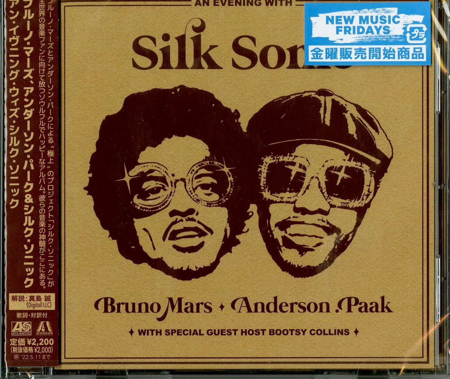 Bruno Mars & Anderson Paak & Silk Sonic - An Evening With Silk Sonic - Japan CD