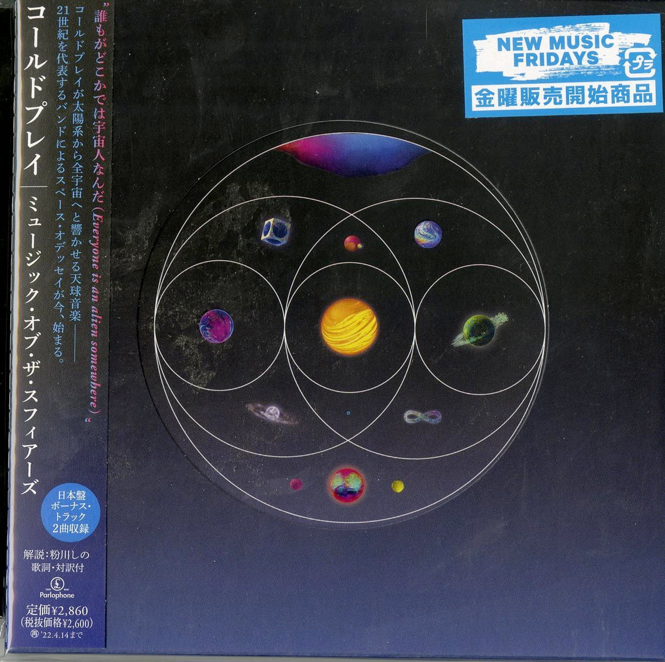 Coldplay - Music Of The Spheres - Japan CD Bonus Track