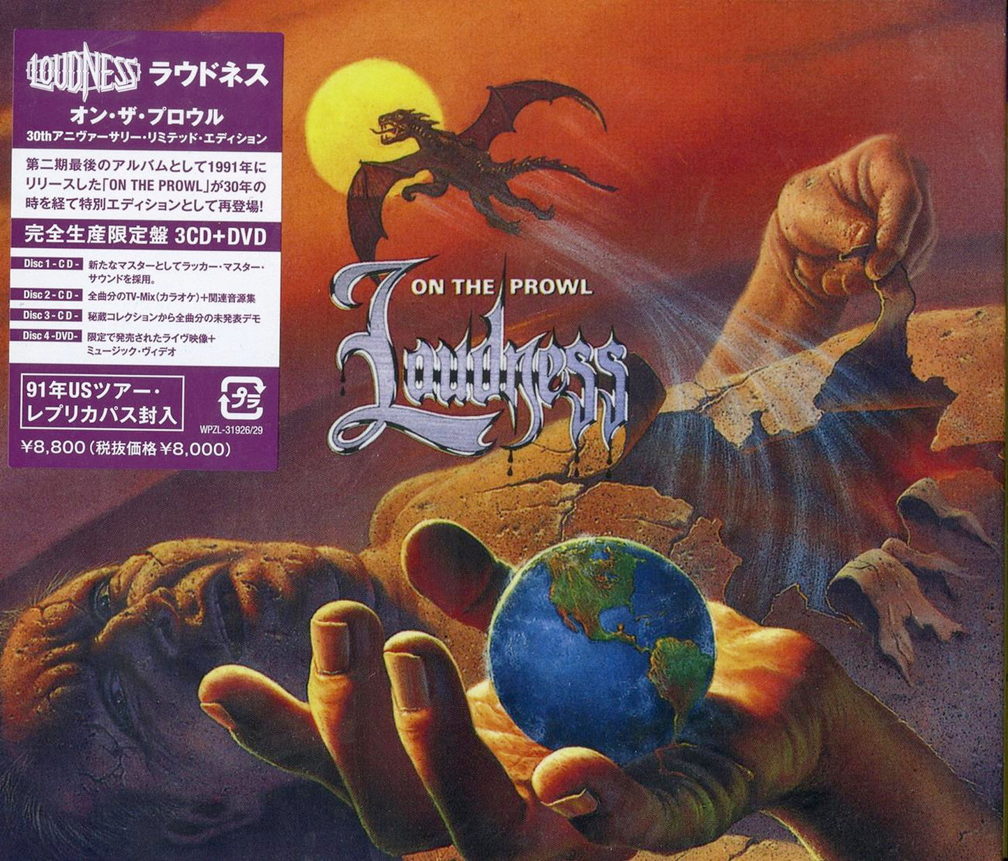 Loudness - On The Prowl (30Th Anniversary) - Japan 3 CD+DVD+Book Bonus Track Limited Edition