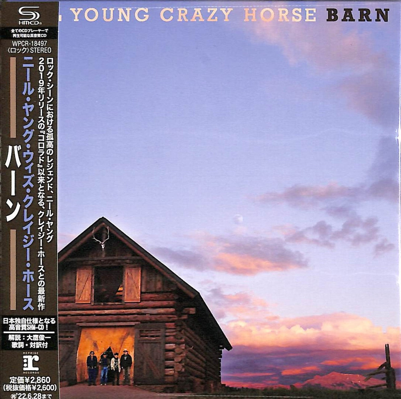Neil Young & Crazy Horse - Barn - Japan SHM-CD