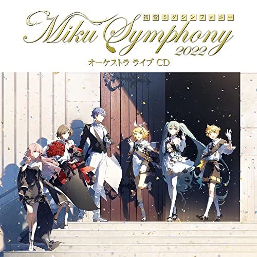 Tokyo Philharmonic Orchestra - Hatsune Miku Symphony Miku Symphony 2022 Orchestra Live CD - Japan CD