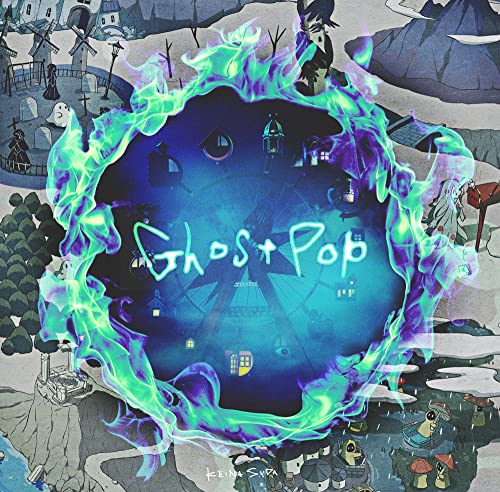 Keina Suda - Ghost Pop - Japan CD