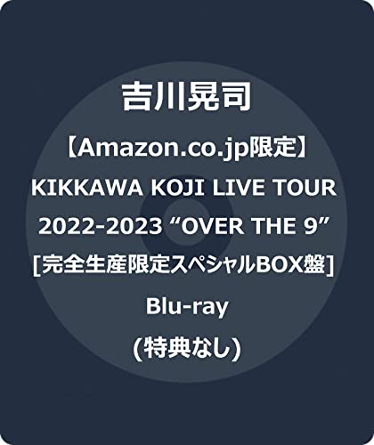 Koji Kikkawa - KIKKAWA KOJI LIVE TOUR 2022-2023 "OVER THE 9" <Limited Special BOX Edition> - Japan Blu-ray Disc+VR glasses + Photo book Box
