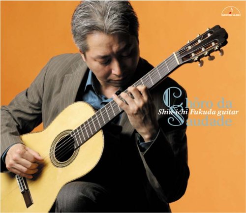Kyoushu No Choro - Japan CD