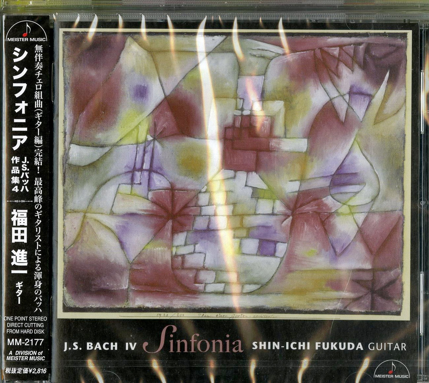 Shinichi Fukuda - J.S.Bach 4 Sinfonia - Japan CD