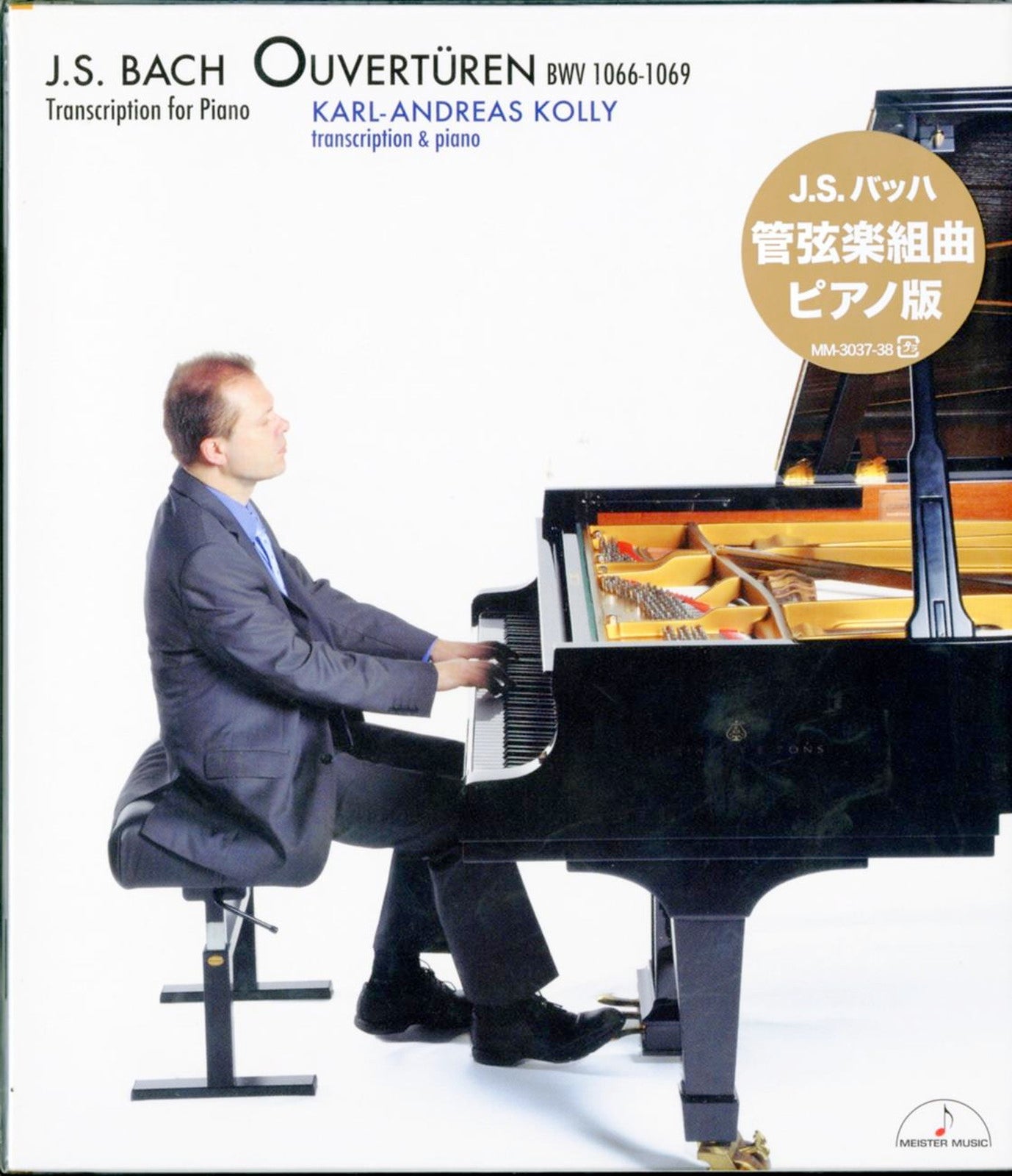 Karl-Andreas Kolly - Johann Sebastian Bach : Ouverturen. Piano Transcription - 2 CD