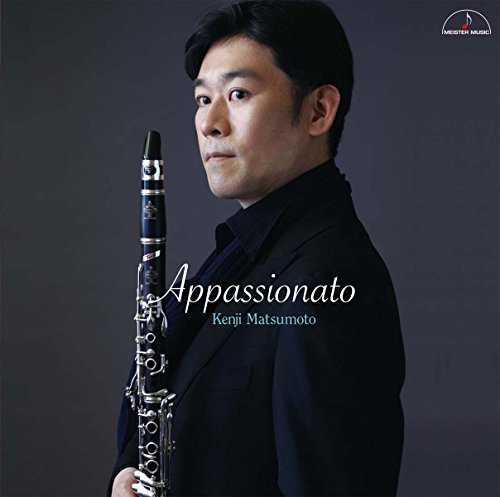 Kenji Matsumoto. Yukio Yokoyama. Ryoichi Fujimori - Appassionato - Japan CD