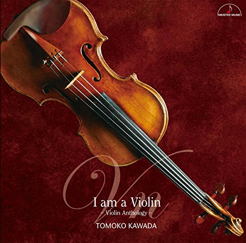 Tomoko Kawada - I Am A Violin - Japan CD