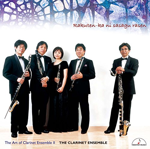 The Clarinet Ensemble - The Art Of The Clarinet Ensemble - Japan 2 CD