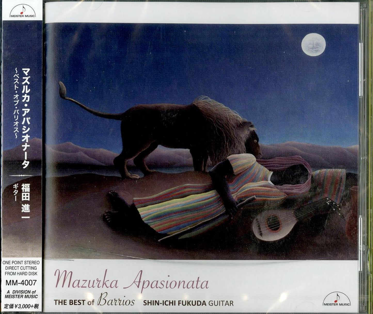 Shinichi Fukuda - Mazurka Apasionata-The Best Of Barrios