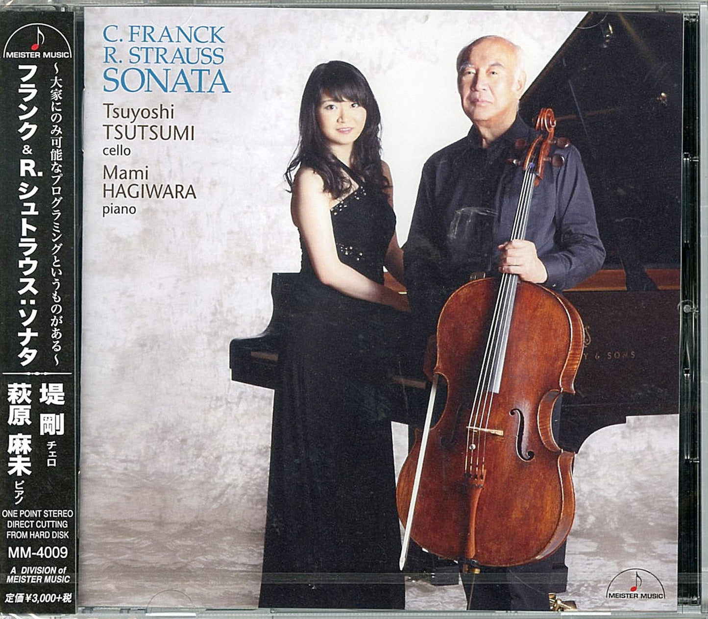 Tsuyoshi Tsutsumi - Franck & R. Strauss: Violin Sonatas - Japan CD