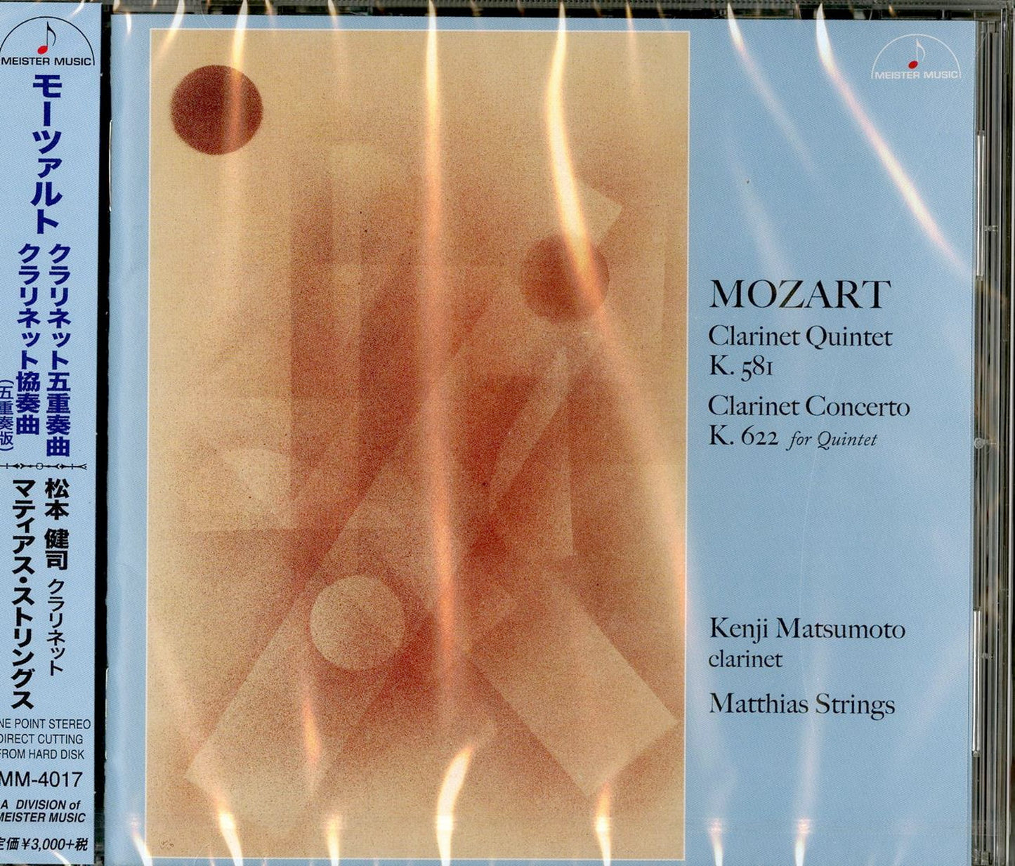 Kenji Matsumoto & Matthias Strings - Mozart: Clarinet Quintet & Clarinet Concerto - Japan CD