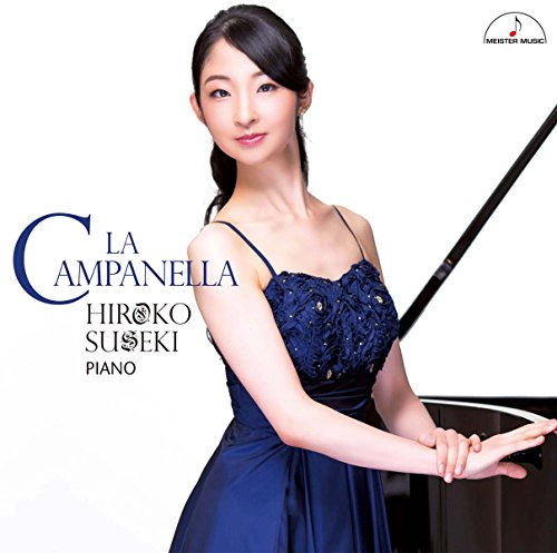 Hiroko Suseki - La Campanella - Japan CD