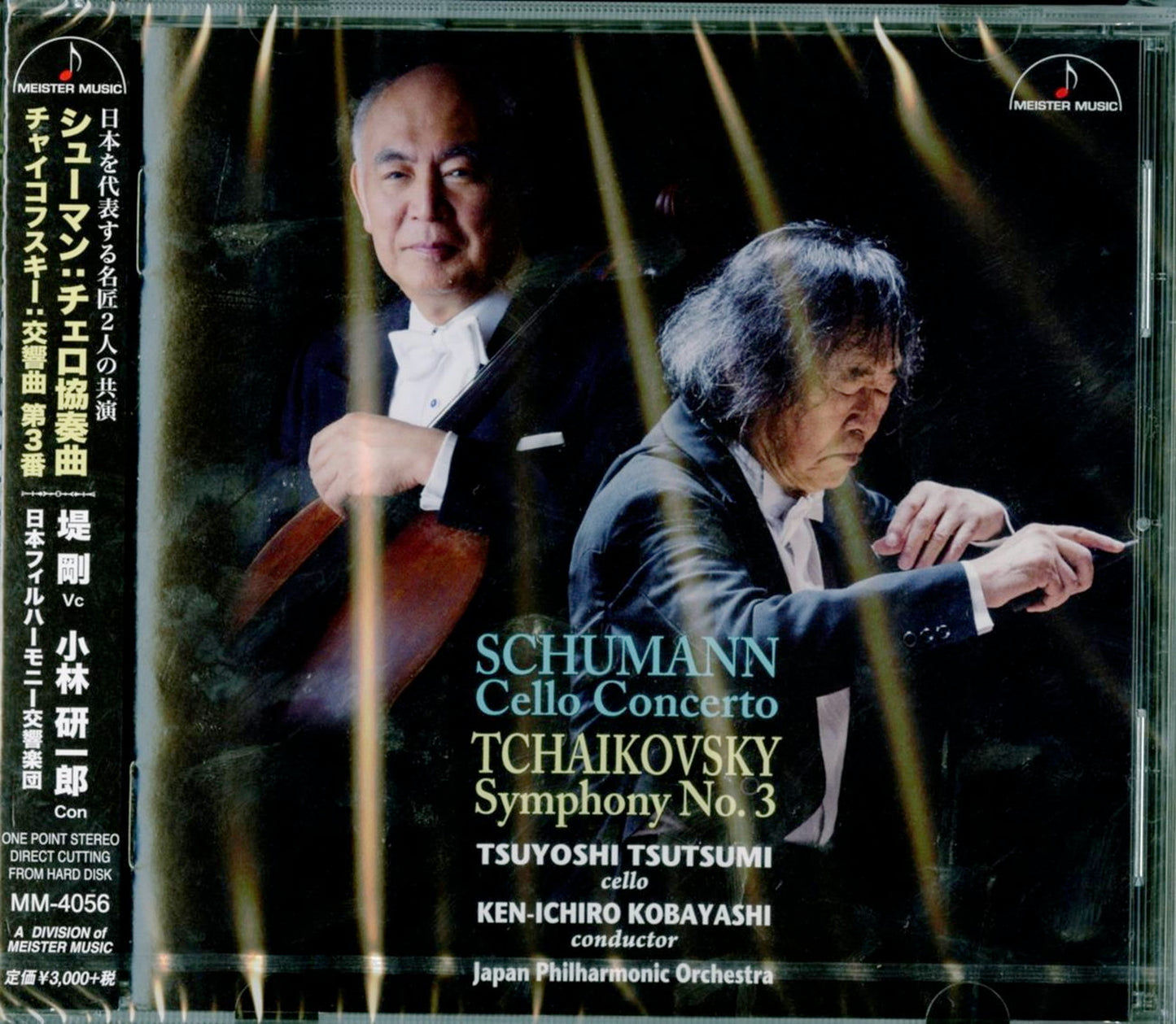 Tsuyoshi Tsutsumi & Kenichiro Kobayashi - Schumann: Cello Conceto & Tchaikovsky: Sym, 3, - Japan CD