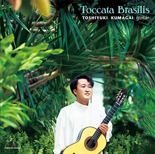 Toshiyuki Kumagai? - Toccata Braziris - Japan CD