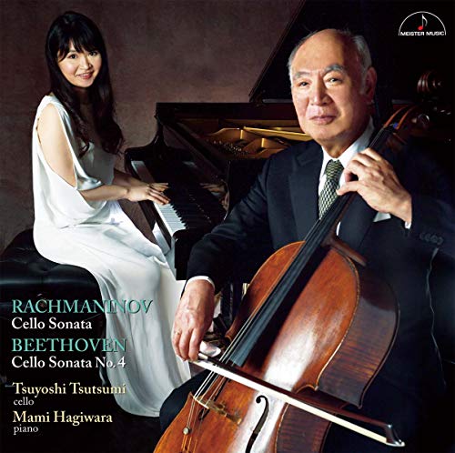 Tuyoshi Tutumi & Mami Hagiwara - Rachmaninoff: Cello Sonata Etc. - Japan CD