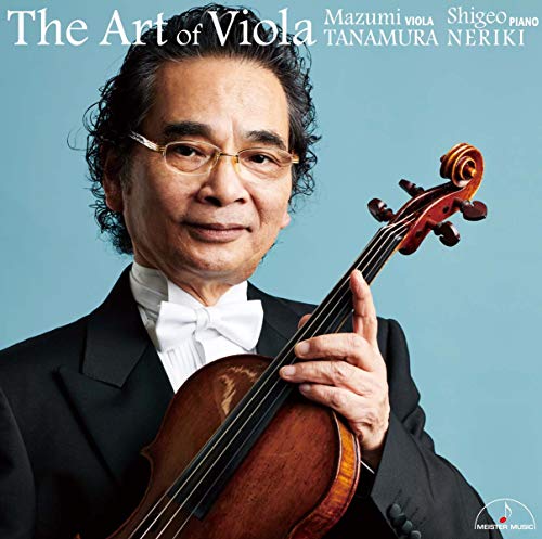 Mazumi Tanamura - The Art Of Viola - Japan 2 CD