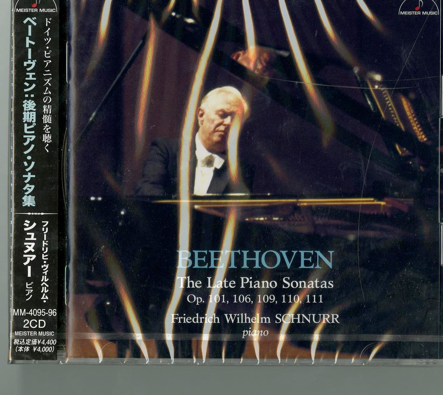 Friedrich Wilhelm Schnurr - Beethoven: The Late Piano Sonatas Op.101. 106. 110. 111 - Japan 2 CD