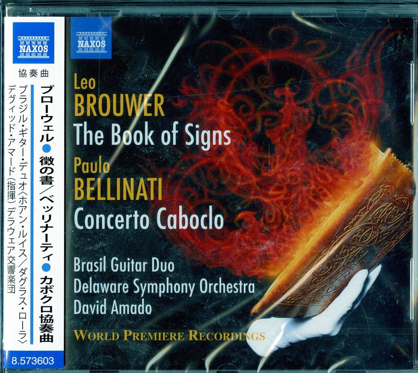Brouwer (1939-) - The Book Of Signs: Brasil Guitar Duo Amado / Delaware So +paulo Bellinati: Concerto Caboclo - Import CD