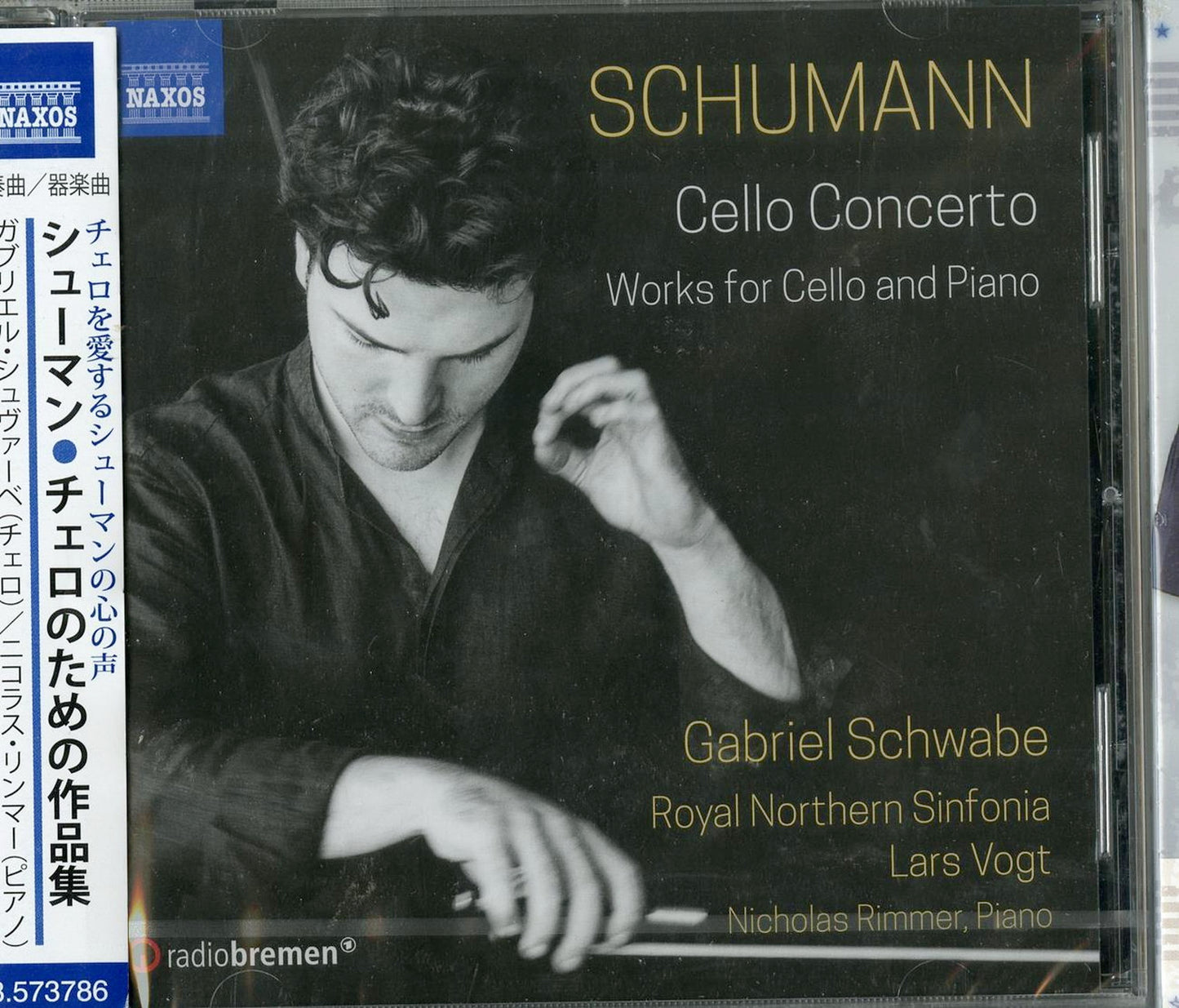 Schumann, Robert (1810-1856) - Cello Concerto, Works for Cello & Piano : Gabriel Schwabe(Vc)Lars Vogt / Royal Northern Sinfonia, Nicholas Rimme(P) - Import CD