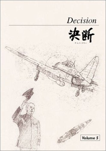 Animation - Mahou-Senshi Louie (Louie the Rune Soldier) Vol.6 - Japan DVD