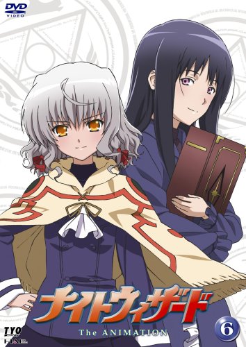 Animation - Maburaho Vol.11 - Japan DVD Regular Edition