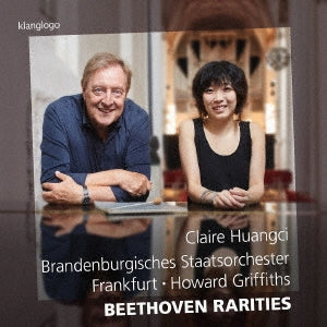 Howard Griffiths, Frankfurt Brandenburg State Orchestra, Claire Huangci - violin Concerto, Etc: Claire Huangci(P)Griffiths / Frankfurt Brandenburg State O - Import CD
