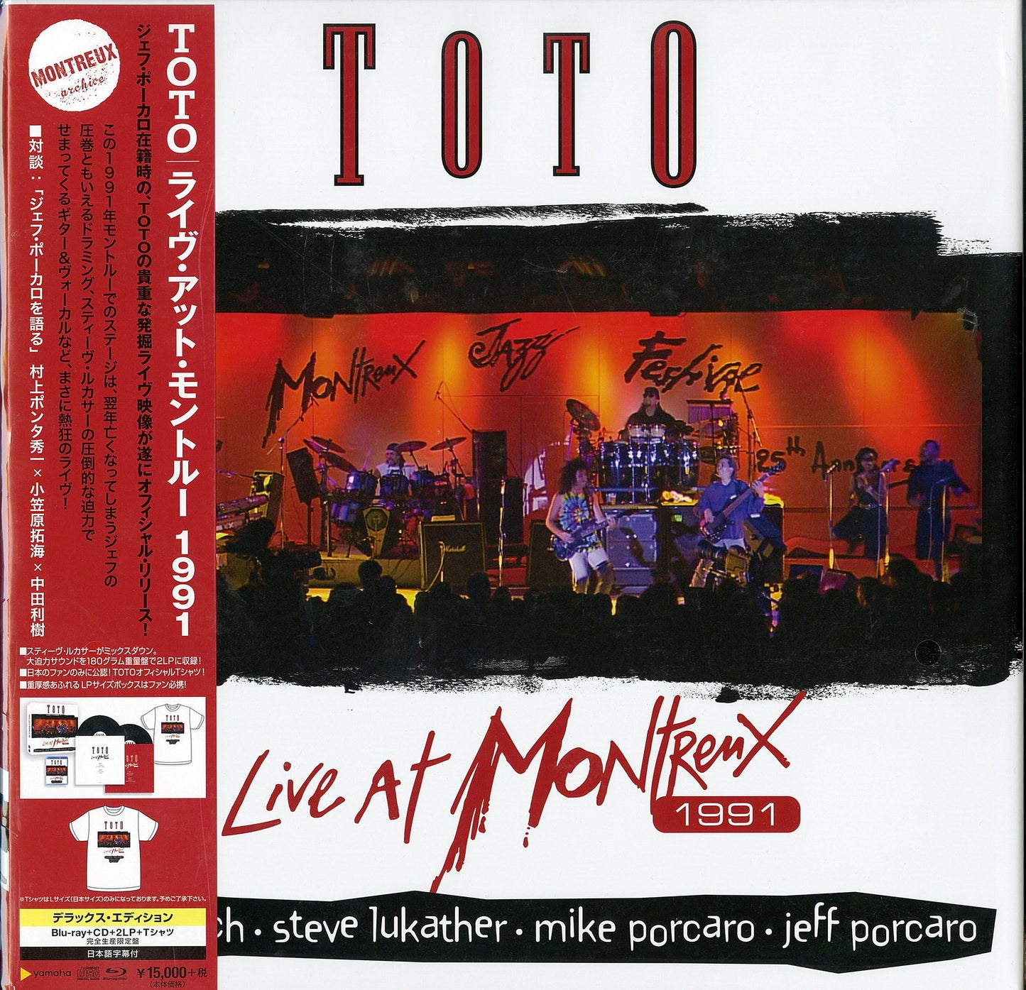 Toto - Live At Montreux 1991 - Blu-ray+CD+2 LP+T-Shirt Limited Edition
